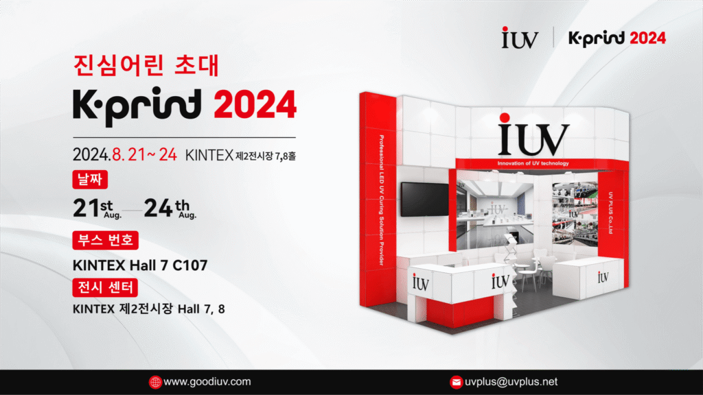 邀请函-韩国横版-1_副本-1